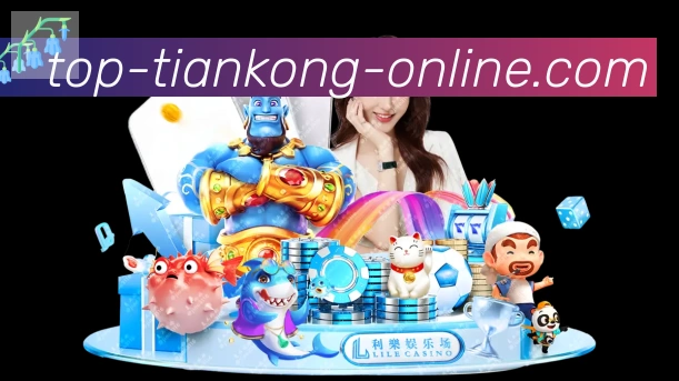 天空体育APP 封面图